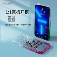 mutural 苹果13手机壳 iPhone13 全包镜头超薄英文防摔硅胶软边渐变款手机壳 粉色 iphone13 6.1寸