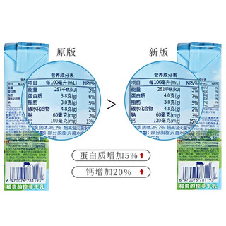 lepur 乐纯 '）牛奶万里挑一水牛奶 4.0g蛋白质A2-β酪蛋白儿童营养早餐礼盒 200ml*2瓶