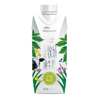 TERUN 天润 新疆夏牧场纯牛奶蛋白质含量≥4.0 全脂营养250ml*10盒 10盒装