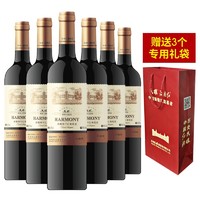 民权 特酿级 黄河故道产区 赤霞珠 干红葡萄酒 750ml*6瓶