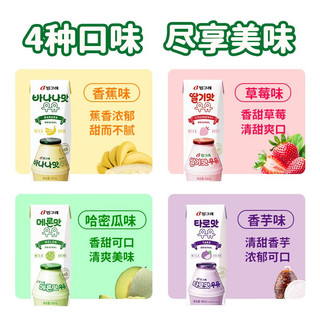 Binggrae 宾格瑞 香蕉牛奶韩国牛奶饮品香蕉味草莓味牛奶礼盒装年货饮料 香蕉味