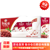 SHUHUA 舒化 伊利 谷粒多红谷牛奶饮品250ml*12盒红豆+红米+花生营养健康早含8月产