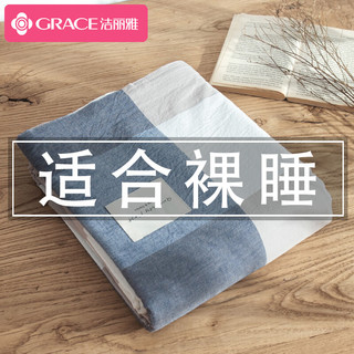 GRACE 洁丽雅 全棉床单单件 A类纯棉床罩被单双人床垫保护罩 蓝大格160*230cm