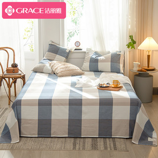 GRACE 洁丽雅 全棉床单单件 A类纯棉床罩被单双人床垫保护罩 蓝大格160*230cm