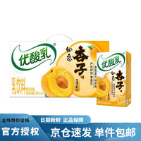 伊利 优酸乳如意杏子味250ml*24盒 营养 早餐饮用6月产 杏子味24盒/箱