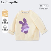 LA CHAPELLE MINI拉夏贝尔女童上衣春秋款儿童秋季长袖2023中小童女孩秋装卫衣 【春秋卫衣】紫兔杏色 90
