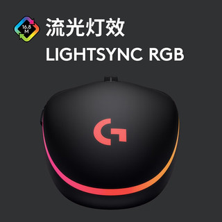 logitech 罗技 G102第二代有线游戏鼠标