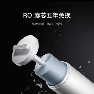 Xiaomi 小米 米家即热净水器Q1000大通量 厨下式5年RO反渗透直饮机 无罐真即热智显玻璃龙头双芯六级精滤