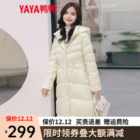 鸭鸭（YAYA）羽绒服女中长款冬季保暖宽松简约时尚外套HS 米白色-DYE36B0160（锦纶面料） 160/M
