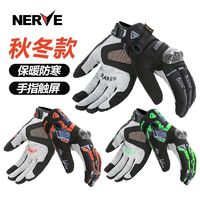 NERVE 涅夫秋冬季保暖防寒触屏碳纤维护壳摩托车机车骑行手套
