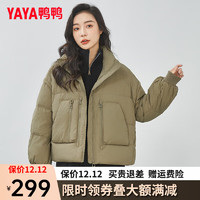 鸭鸭羽绒服鸭鸭（YAYA）羽绒服女短款冬季时尚休闲简约立领防风保暖外套YZ 橄榄绿色 155/80A(S)