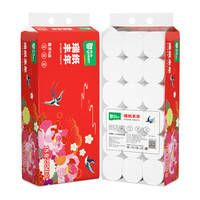 雨森（YUSEN）瑞纸丰年卫生纸125g*18卷共2250g可湿水卫生纸厕纸128mm*138mm