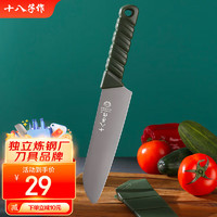 十八子作 阳江十八子家用菜刀水果刀西式多用刀H333-C