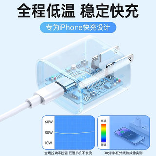 STIGER 斯泰克 苹果数据线适用iPhone14/13/12ProMax/11/Xs/XR/8手机平板iPad车载USB充电器线1.5米