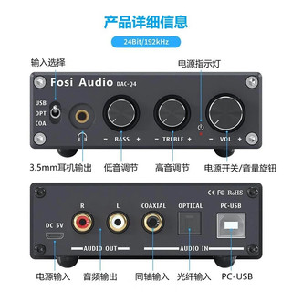 FOSI AUDIO FosiAudio Q4 迷你立体声游戏DAC 耳机放大器数字音频解码器