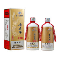 茅乡 高度白酒 酱香型白酒 礼袋  整箱装 53%vol 500mL