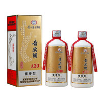 茅乡贵州茅台集团茅乡贵宾酒-高度白酒 53度酱香型白酒含礼袋  A30精酿级 500ml*2瓶