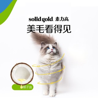 素力高（SolidGold）猫罐头 每日营养加餐罐 猫零食猫湿粮 虾肉*3罐+沙丁鱼*3罐