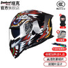 摩托车头盔T127 黑色醒狮 XXL（适合头围58-59cm）