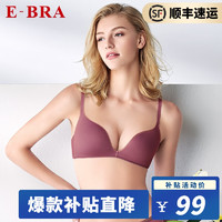 E-BRA【轻柔杯】小胸薄款光面无钢圈文胸女舒适内衣KBW0119 藕色LAV 75B