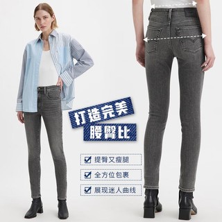 Levi's 李维斯 23秋季新款721高腰紧身女士牛仔裤通勤百搭显瘦提臀神裤 烟灰色 28/28 170-175 115-120斤 标准