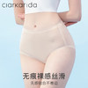 Clarkarida女士内裤女精梳棉冰丝抑菌薄款透气性感内衣中腰无痕三角短裤衩 素肌肤+摩卡咖+胭脂粉 M(80-100斤)