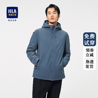 HLA 海澜之家 羽绒服男连帽纯色休闲保暖微弹白鸭绒外套男 蓝灰79 170/88A/M