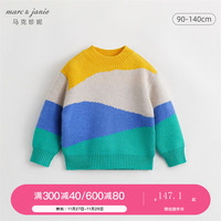 MARC&JANIE【柔软柔蓝绒】马克珍妮冬装 男童不规则色块宽松毛衣231311 大色块 130cm