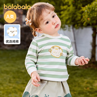 88VIP：巴拉巴拉 儿童卫衣女童长袖宝宝上衣男童秋装时尚文艺潮酷