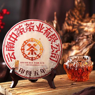 中茶 云南七子饼普洱茶印级五年经典传承五年陈熟茶单饼357g