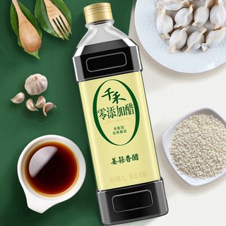 抖音超值购：千禾 零添加姜蒜香醋1L 酿造香醋 自带姜蒜味