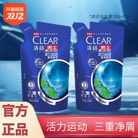 抖音超值购：CLEAR 清扬 男士控油蓬松洗发水清爽去屑袋装补充液持久留香正品