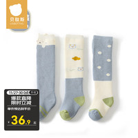 婴儿长筒袜子 秋冬宝宝高筒过膝棉袜 3双装