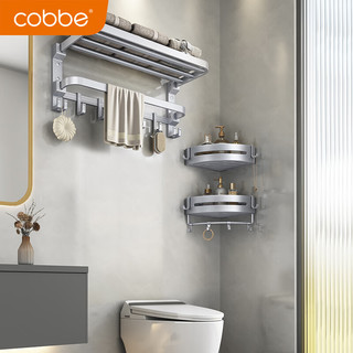 卡贝（cobbe）毛巾架免打孔太空铝卫生间浴室置物架厕所浴巾架银色卫浴五金挂件 双折叠款-两件套-2-升级氧化