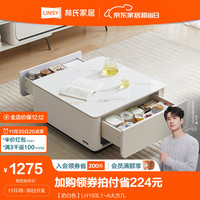 林氏家居现代简约奶油风电视柜客厅家用岩板储物柜LH193 【奶白色】LH193L1-A大方几