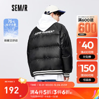 森马（Semir）羽绒服男学院风棒球领外套冬季运动插肩棒球服上衣 黑色90001 175/92A/L