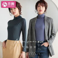 FENTENG 芬腾 女士修身半高领保暖打底衫