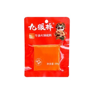 九眼桥 牛油火锅底料 50g*10块装