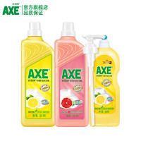 AXE 斧头 牌洗洁精家用3瓶果蔬净去油小瓶大桶家庭装