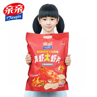 Qinqin 亲亲 鲜虾片休闲食品高端大气儿童大礼包越式烧烤味160g膨化零食