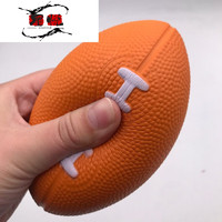 维霓 儿童橄榄球pu海绵实心软球仿玩具弹力球礼品可印刷五 12厘米橄榄球1个