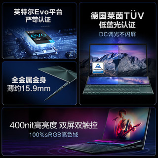 华硕(ASUS) 灵耀X双屏 11代酷睿14英寸轻薄笔记本(i5-1155G7 16G 256G 锐炬Xe 高色域 双屏双触控)爵士蓝