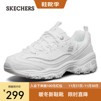 斯凯奇（Skechers）小白鞋女老爹鞋蕾丝休闲熊猫鞋内增高厚底百搭11959 白色/WHT 35