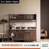 致家家居（ziihome）| 木织餐边柜2.0岩板款 |实木岩板储物酒柜餐边柜一体靠墙 【1.85m整柜】黑胡桃-岩板台面