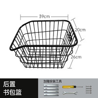 山地自行车后车筐后座架置物筐书包车篮子后置后货架单车篮筐蓝框