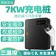 CHARGEDAI 阿呆充电新能源汽车充电桩家用220V32A7KW比亚迪小鹏零跑哪吒通用 迷你系列 即插即充 5米