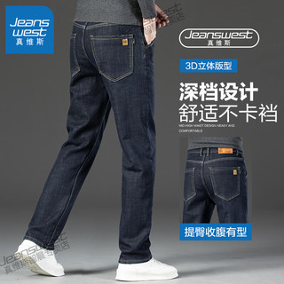 JEANSWEST 真维斯 休闲直筒弹力牛仔裤 51黑色 加绒