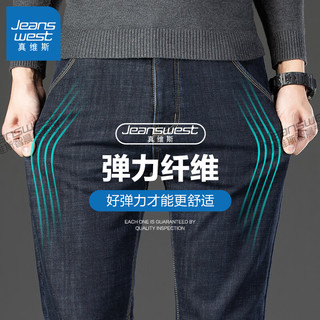 JEANSWEST 真维斯 休闲直筒弹力牛仔裤 51黑色 加绒