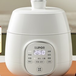 SUPOR 苏泊尔 婴儿辅食电炖锅 0.9L BB02