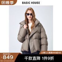 BASIC HOUSE/百家好短款羽绒服女鹅绒面包服保暖外套 咖色 S